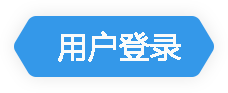 阿哲影视会员-用户登录